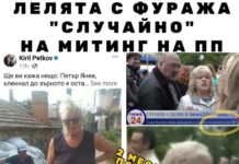 Лелята от ПП във Воден прибрала помощите за пострадалите хора, щяла да ги разпределя по своя инициатива