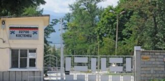 Снаряд е избухнал във военния завод „Терем“ в Костенец