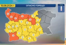 Жълт и оранжев код за опасно горещо време днес