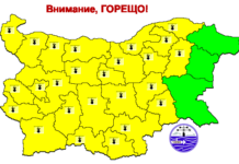 Жълт код за високи температури в 25 области в страната