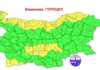 Жълт код за високи температури в 11 области у нас