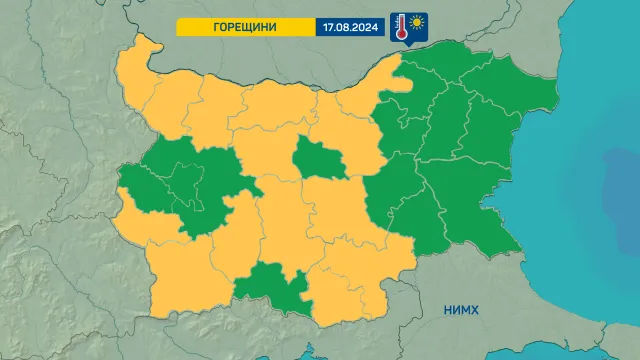 За събота – 17 август жълт код за температури над