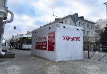 Русия обяви извънредно положение в Белгородска област след атаката на украинските сили