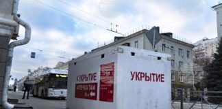 Русия обяви извънредно положение в Белгородска област след атаката на украинските сили