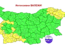 Жълт код за обилни валежи в 10 области