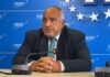 Борисов: ГЕРБ трябва да има предимство при избора на еврокомисар. Екатерина Захариева е добър вариант
