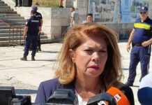 Проблем с машината забави гласуването на Илияна Йотова