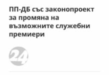 Проваленият елит от Харвард продължава да върти безумни схеми и интриги, за да се докопа до властта