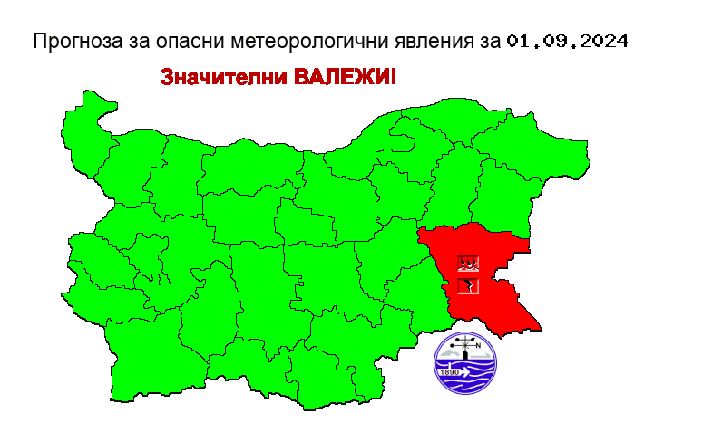 Предупредителен код за значителни валежи е в сила за седем