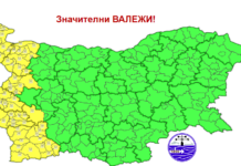 Жълт код за обилни валежи в Западна България