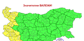 Жълт код за обилни валежи в Западна България