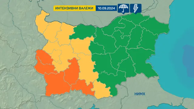 Оранжев код за валежи с количества между 35 и 60