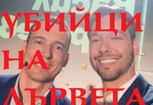 Убийците на дървета могат да бъдат спрени, бити с пръчки и изхвърлени от политиката