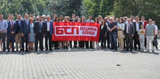 „БСП – обединена левица“ се казва новата лява коалиция, събрала Александър Томов, Мая Манолова, Татяна Дончева и други стари муцуни