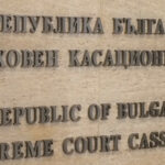 Как компютрите на ВКС се оказаха под контрола на разузнавателни служби на Кремъл