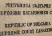 Как компютрите на ВКС се оказаха под контрола на разузнавателни служби на Кремъл