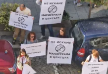 Пореден протест пред Столичната община срещу спорни строежи и ремонти