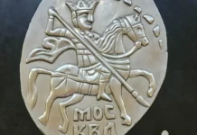 Костадинов показа първата копейка – „специално за родните еничари“