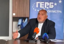 ГЕРБ представя предизборната си програма (На живо)