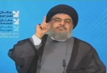 Израелската армия потвърди смъртта на Хашем Сафиедин