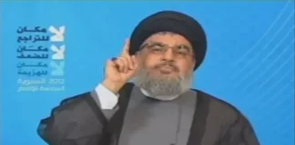 Израелската армия потвърди смъртта на Хашем Сафиедин