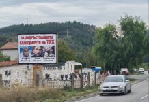 Билборд показва лицата на хората, виновни за недовършването на магистрала „Струма“ през Кресненското дефиле
