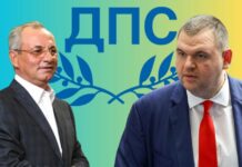 Хората на Доган в парламента си търсят ново име, без ДПС