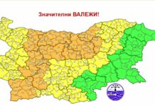 Оранжев код за интензивни валежи и гръмотевични бури