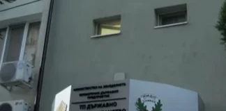 След сигнал за бракониерство е отстранен директорът на ловното стопанство в Ямбол