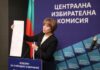 ЦИК с писмо до кмета на столичния район „Триадица“ – питат как са опаковани бюлетините от парламентарните избори