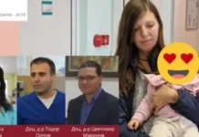 Лекари спасиха бебе, погълнало пластмасова играчка