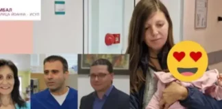 Лекари спасиха бебе, погълнало пластмасова играчка