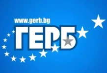 ГЕРБ: ПП-ДБ признаха, че нямат равноотдалечен премиер. Заблуда, която тиражираха през цялата кампания