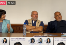 Борисов: При ППДБ всичко е нула, но с 80 процента по-скъпа, каква завладяна държава, то няма какво да завладееш