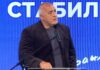 Борисов обеща подкрепа на IT сектора и развитие на технологиите (Видео)