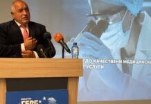 Борисов в Петрич: Има два варианта за правителство. ППДБ да кажат веднага кандидата си за премиер