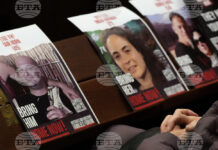 Една година от атаката на „Хамас“ срещу Израел