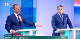 Делян Добрев по време на дебат към Асен Василев: Ще продадете и АЕЦ „Козлодуй“ и Рилския и Бачковския манастир