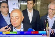 ПП „Да България“ изглежда не участва в ППДБ