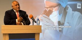 Борисов обеща готова детска болница в Бургас при управление на ГЕРБ /видео/