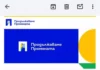 ПП като финансова пирамида – искат по 50 лв във Фейсбук с клетви: Ще ви избавим от Пеевски и Сарафов