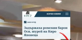 Кирил Петков и Николай Денков с агитация във „Филиповци“ в ресторанта на зетя на Киро Японеца, обвинен за трафик на хора и купуване на гласове (ВИДЕО/СНИМКИ)