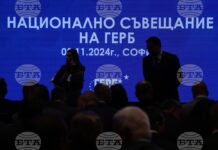 Борисов – премиер, ГЕРБ да управлява и да не позволи други да диктуват условията, заявиха участници в националното съвещание на партията