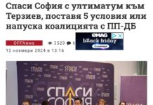 Страшна излагация – за тези месеци в София нищо не се промени за добро