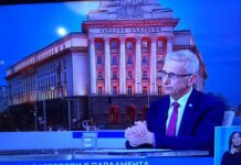 Изтерзаната перверзна идеология на ПП “С вас сме, г-н Президент!”. Вече четвърта година!