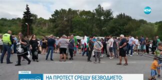 Жителите на Кочериново блокираха пътя за Рилския манастир