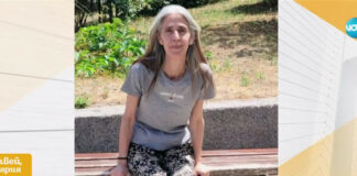 Без следа от близо 3 месеца: Близки издирват изчезнала 62-годишна жена от Петрич