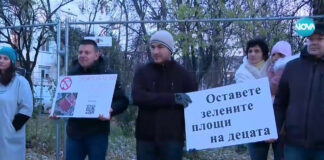 Протест срещу застрояването на градинка в столичен квартал