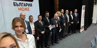 Кузман Илиев учреди партия „България може“