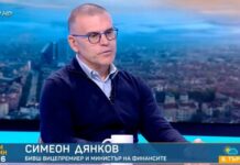 Симеон Дянков вижда нулев шанс ПП-ДБ да влязат в коалиция с ГЕРБ, очаква правителство на малцинството